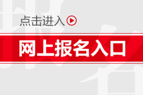 出社会以后-挂机方案长春市婚姻家庭咨询师证怎么考及报考条件都有哪些？ ...挂机论坛(4)