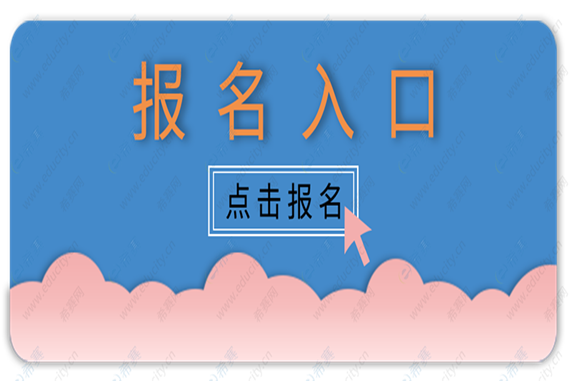 出社会以后-挂机方案长春市婚姻家庭咨询师证怎么考及报考条件都有哪些？ ...挂机论坛(3)