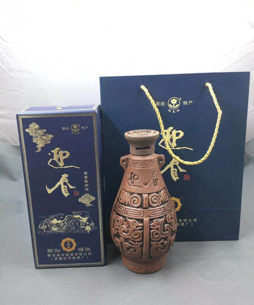 迎春酒53度 金爵奖 1991年中国国际诗酒节博览会荣获金爵奖产品 北派