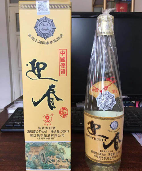 宁德红高粱白酒价格-迎春酒北方小茅台廊坊特产