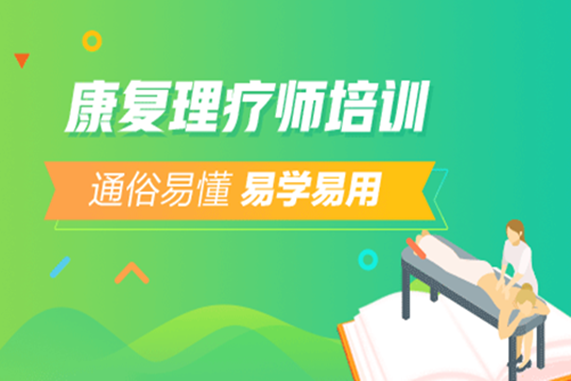 按摩,拔罐治療效果顯著,可廣泛應用於各種病症的康復治療.